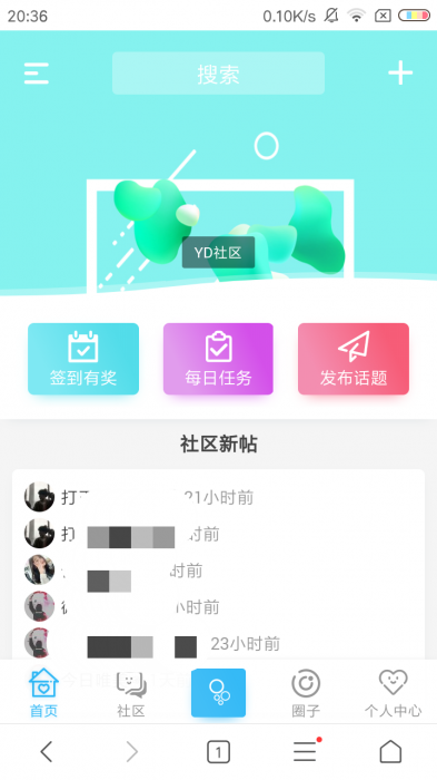 最新好看的HYBBS程序极品论坛模板带插件-372盘