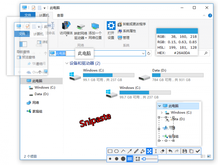 超级强大的PC版截图神器Snipaste v2.5.4-372盘
