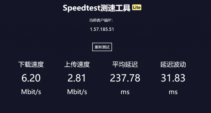 测速文件的源码美化版，测试本地网速-372盘