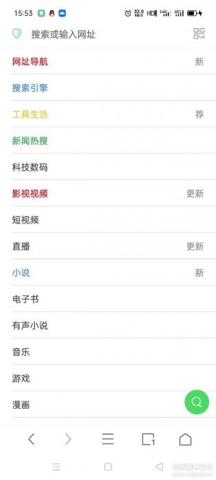 安卓Alook浏览器 v1.55清爽版 ★秒开网页/多倍视频播放★-第2张图片-372盘资源网