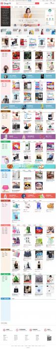 DSShop单用户TP5框架B2C开源商城源码v3.0.2-372盘
