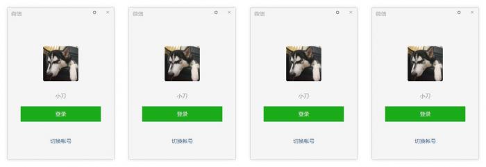 PC微信v3.1.0.41防撤回多开-372盘