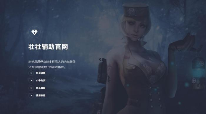 游戏FZ寄售官网源码带后台-372盘