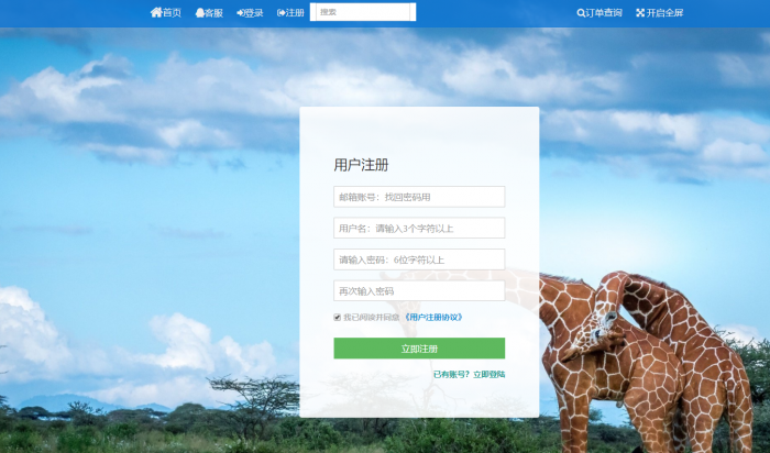 PHP在线自动发卡网源码 全新一键安装版-第3张图片-372盘资源网