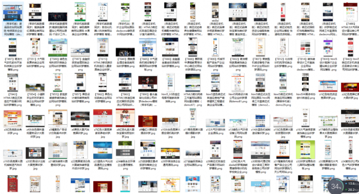 950个织梦dedecms模板源码打包-372盘