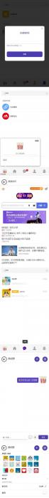 PHP开发的H5即时通讯聊天系统源码 带群聊 可封装APP-第2张图片-372盘资源网