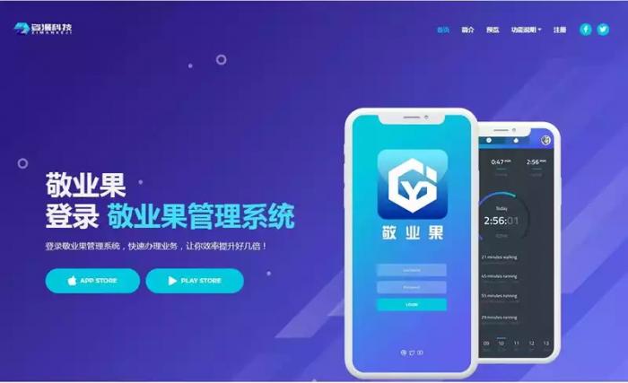 【亲测可用】最新版曼姿OA系统/办公协同系统-372盘