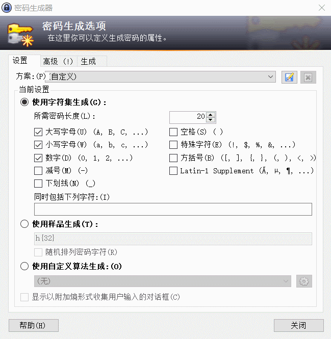 开源密码管理KeePass v2.47-372盘