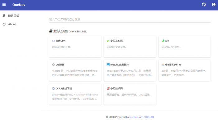 OneNav简约PHP导航源码-372盘