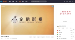 全网首发最新米酷V7.3去授权解密JP版-372盘