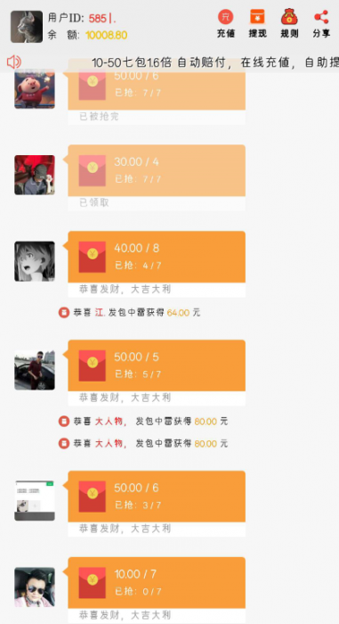 最新H5扫雷源码（教程+数据库）-372盘