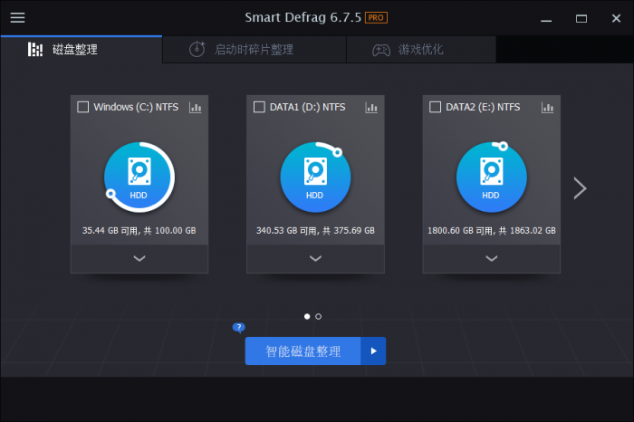 磁盘整理软件 IObit Smart Defrag Pro v6.7-372盘