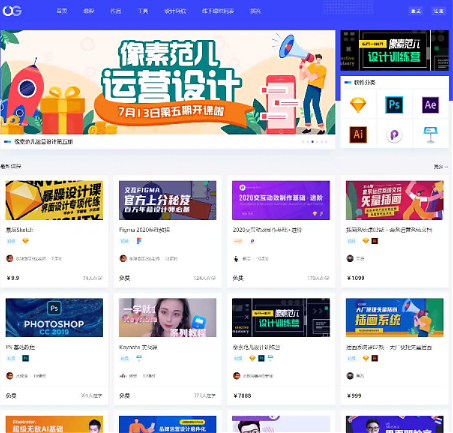 Uigreat v1.5.1,WordPress响应式网站平扁设计风格blog自媒体平台主题风格-372盘