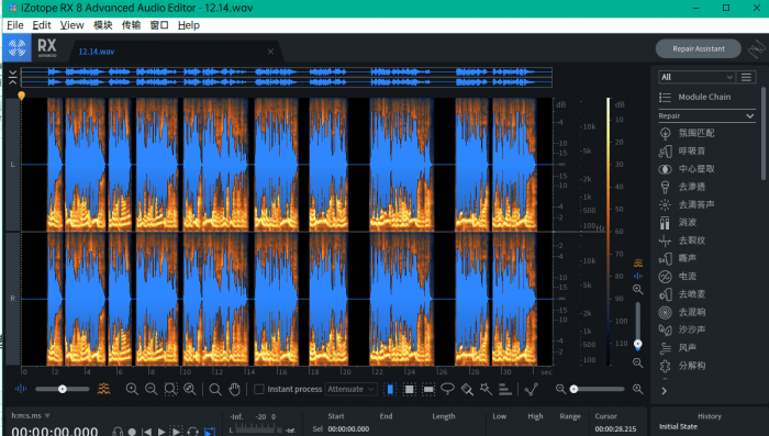 超强大的音频版PS软件 iZotope RX.8.0 汉化版-372盘