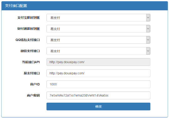 代刷跳彩虹易支付认证插件-372盘