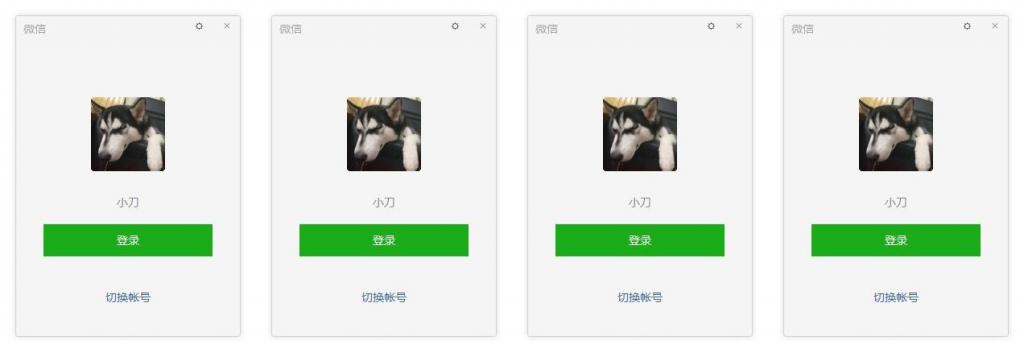 PC微信v3.2.1.143防撤回多开-372盘