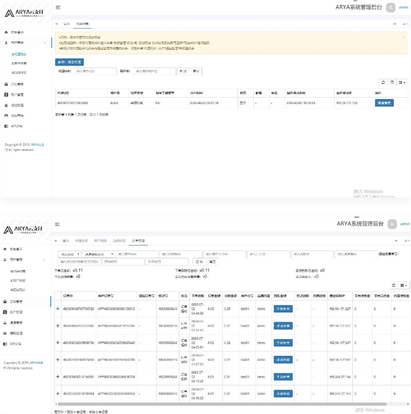 ARYA云支付1.1Java版_支付宝个码转卡转账免签聚合支付-372盘