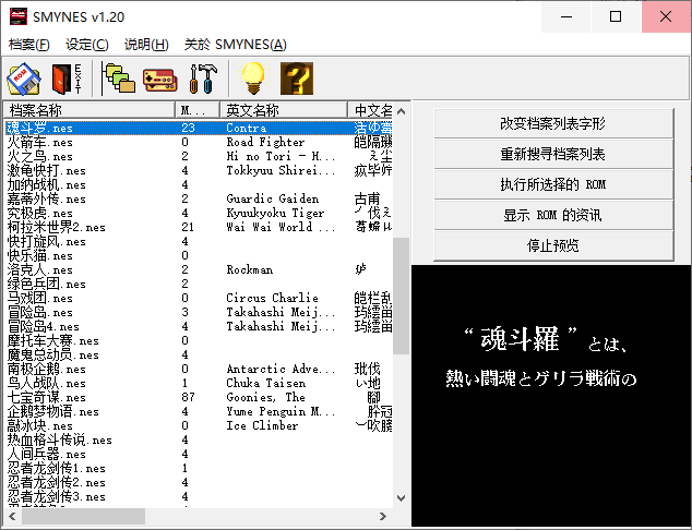 童年经典游戏 小霸王精选集-372盘