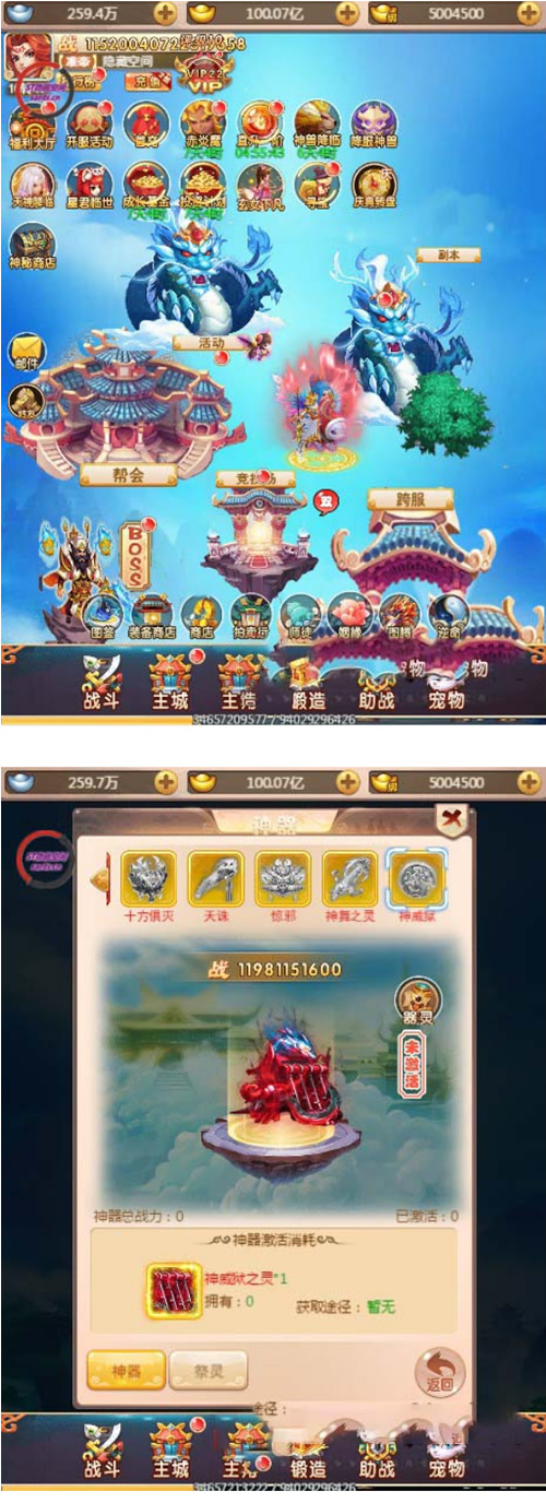 【西游H5】服务端天命御灵版+视频教程+授权后台-372盘