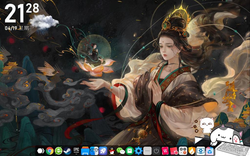 BitDock比特工具栏V1.9.4—简洁的桌面-372盘
