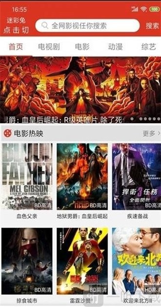 番茄影视V2.6.6 全网影视神器可换源-372盘