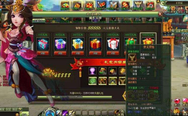 大三国】横版闯关页游神兵宝甲副本+启动教程+修改教程-372盘