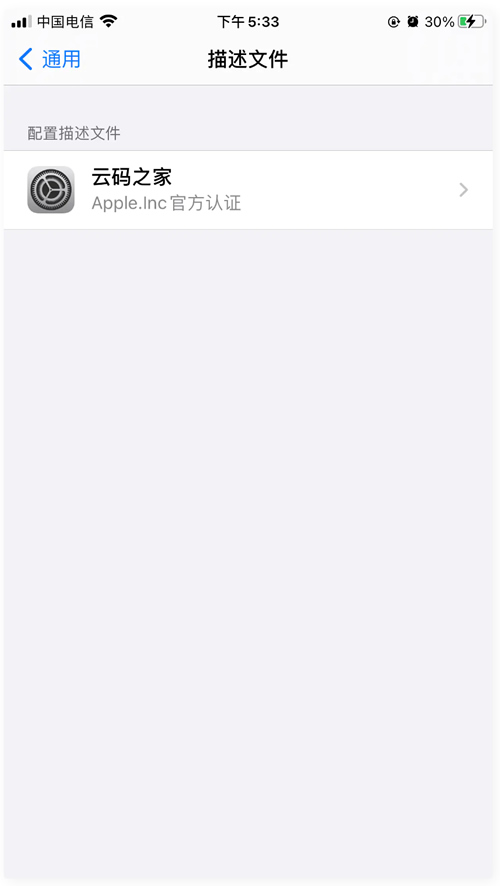 打包分发源码 很好用的一款打包免签分发平台+搭建说明-372盘