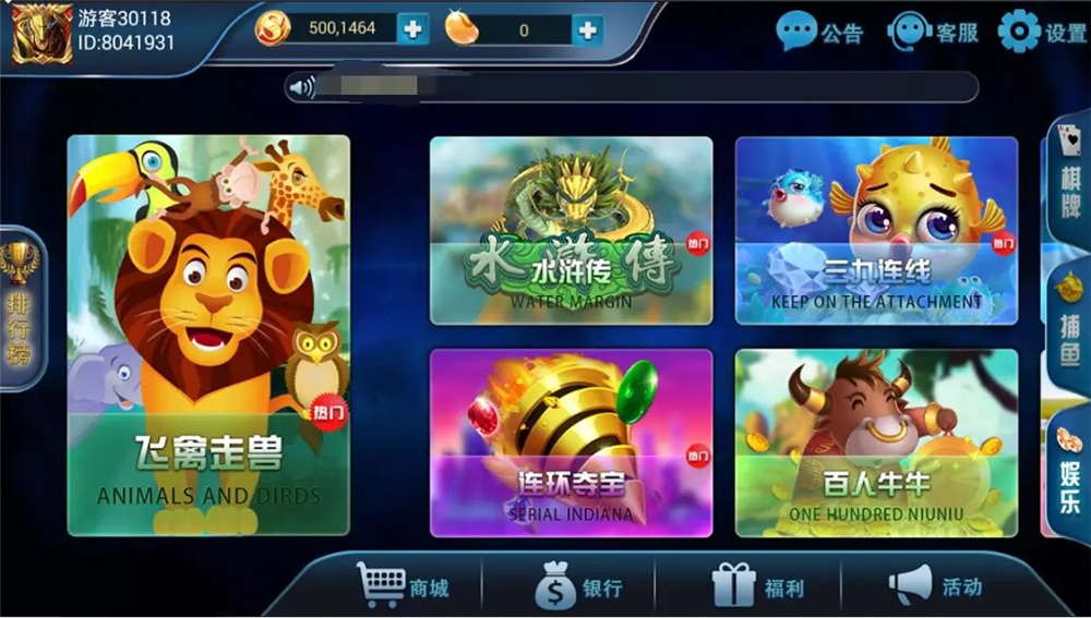 二开修复版316娱乐/可直接运营-372盘