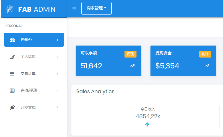 ThihkPHP开发聚合支付系统源码兼容所有易支付程序-372盘