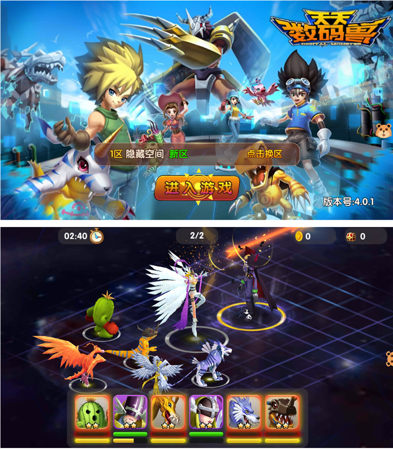 【天天数码兽】一键安装服务端游戏[小白工具+安卓+运营后台+授权物品后台]-372盘
