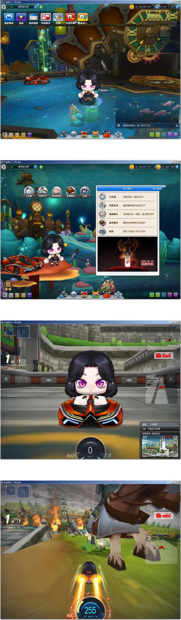 卡丁车单机游戏_深海之城源码_服务端带使用说明-372盘