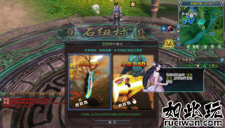 [网络游戏] 古羌传奇华丽3D单机一键安装+安装教程+GM工具-372盘