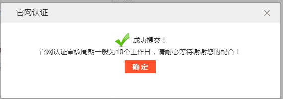 搜狗搜索免费官网认证操作流程-372盘