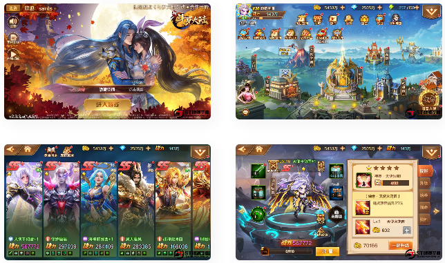 【新斗罗大陆】手工端+双端+视频教程+运营后台+授权多功能后台-372盘