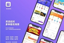 D1163活动报名小程序版 v4.9.26开源版+ 公众号+小程序前端-372盘