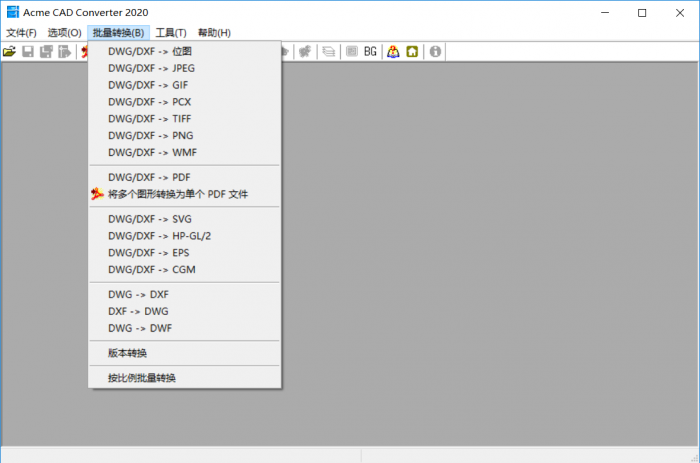 Acme CAD Converter 2020-372盘