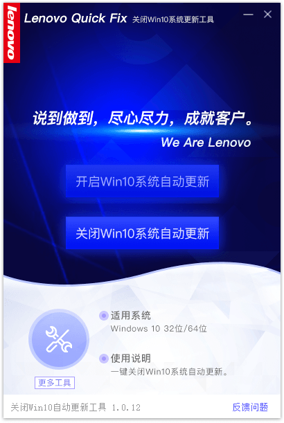 关闭Win10自动更新v1.0.12-372盘
