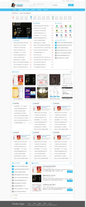 免费分享一款蓝色清晰织梦源码.可做资源教程网-372盘