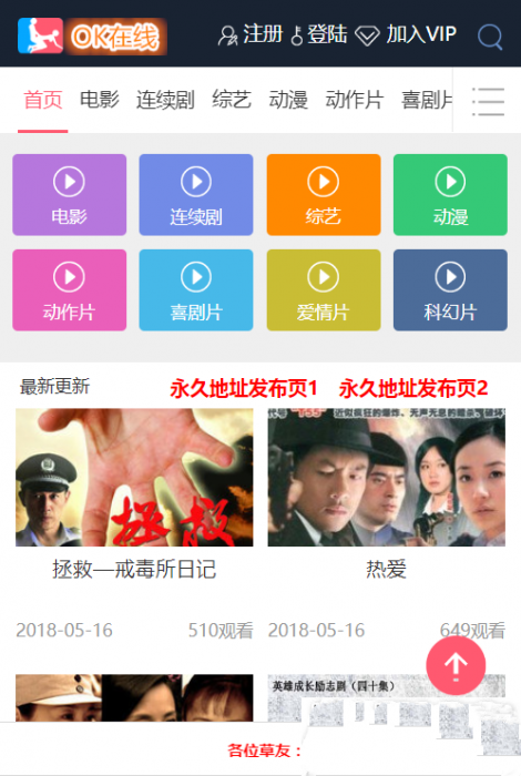 久草cms影院,上传即用的x站影视系统-372盘