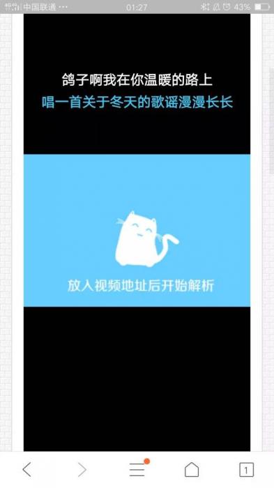 在淘宝买的vip视频一次php解析接口网站源码-372盘