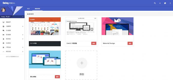 好用的emlog程序源码丨Emlog 6.0.1版正式发布-372盘