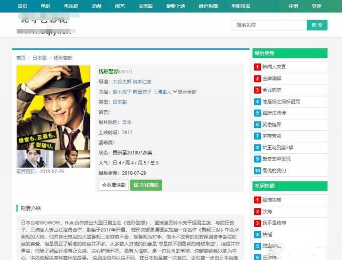 价值500元的赤兔CmsV2.0影视系统PJ版免费下载,自带采集-372盘