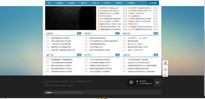 最新精仿某资源网自适应手机版源码分享 织梦系统-372盘