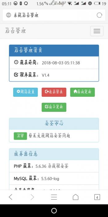 自动领赞拉圈圈网站源码 全程操作简单-372盘