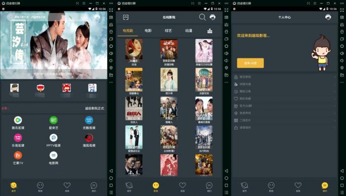 E4A天天影院app源码+后台验证 亲测可用-372盘