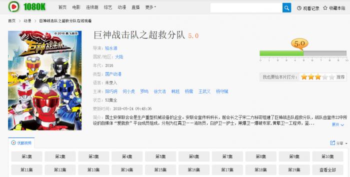苹果CMSV10模版_1080K PC+WAP 附火车头采集规则-372盘