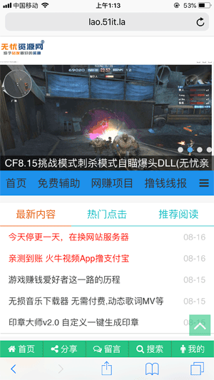 好看的深蓝色资源网源码带自适应手机版 带数据asp源码-372盘