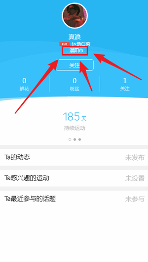 QQ所在城市查询网站源码带接口-372盘