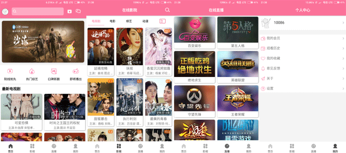 新版影视APP源码可搭建可运营 亲测可用-372盘
