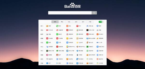 Django框架仿zhuye.kim个人主页导航程序带后台-372盘